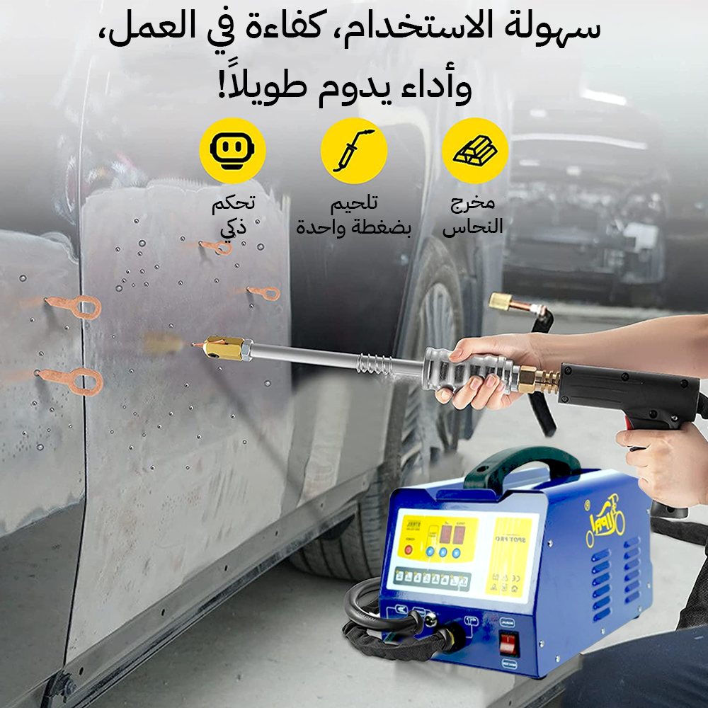 Poste de Débosselage Soudeuse par Points 6 Modes