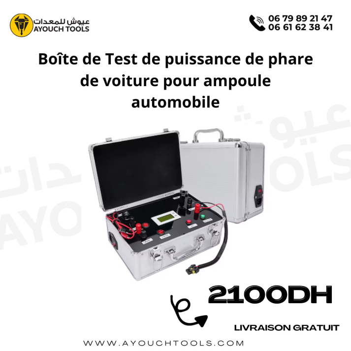 Boite de Test de puissance de phare de voiture pour ampoule automobile — free download