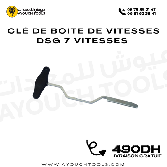 CLÉ DE BOÎTE DE VITESSES DSG