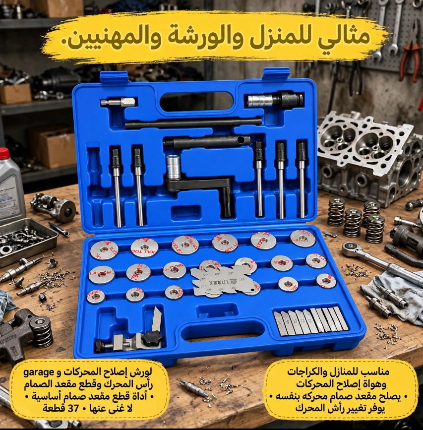 Kit d’Outils de Précision en Coffret Bleu – Réf. YZ-3310