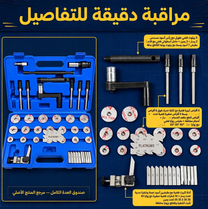 Kit d’Outils de Précision en Coffret Bleu – Réf. YZ-3310