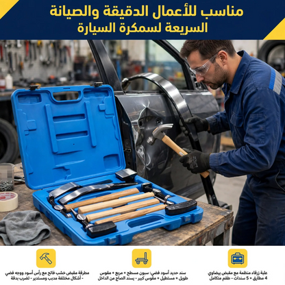 Coffret de Débosselage et Réparation de Carrosserie – Kit de 7 Outils YZ50461