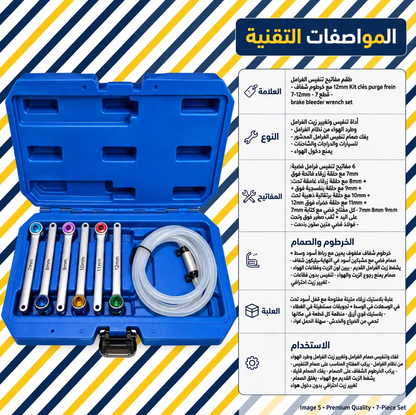 Kit de Clés à Cliquet avec Raccord et Tuyau Flexible en Coffret – Réf. YZ-3309