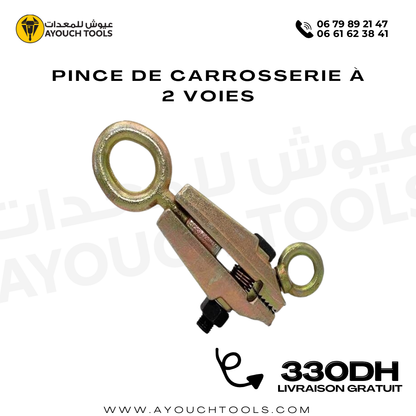 Pince de carrosserie à 2 voies