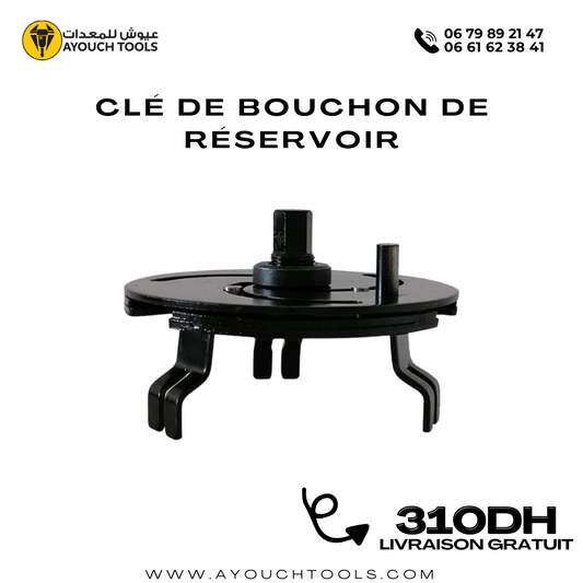 Clé de bouchon de réservoir