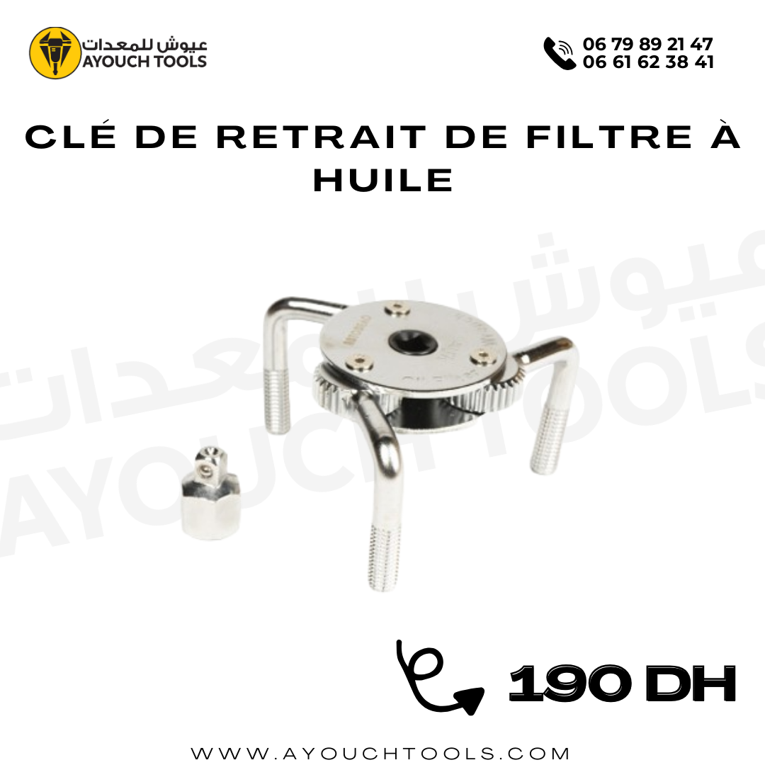 Clé de retrait de filtre à huile
