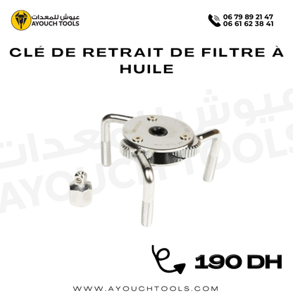 Clé de retrait de filtre à huile