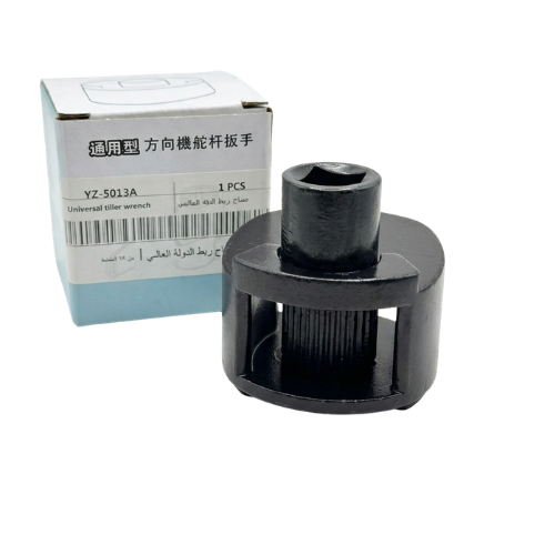 YZ-5013A OUTIL DE RETRAIT PROFESSIONNEL