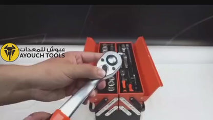 Boîte à outils métallique portable avec poignée – WIGGLE
