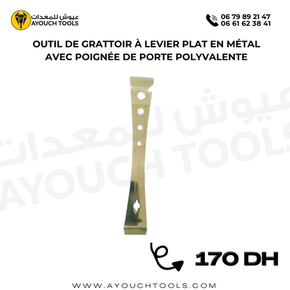 OUTIL DE GRATTOIR À LEVIER PLAT EN MÉTAL AVEC POIGNÉE DE PORTE POLYVALENTE
