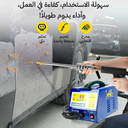 Poste de Débosselage Soudeuse par Points 6 Modes